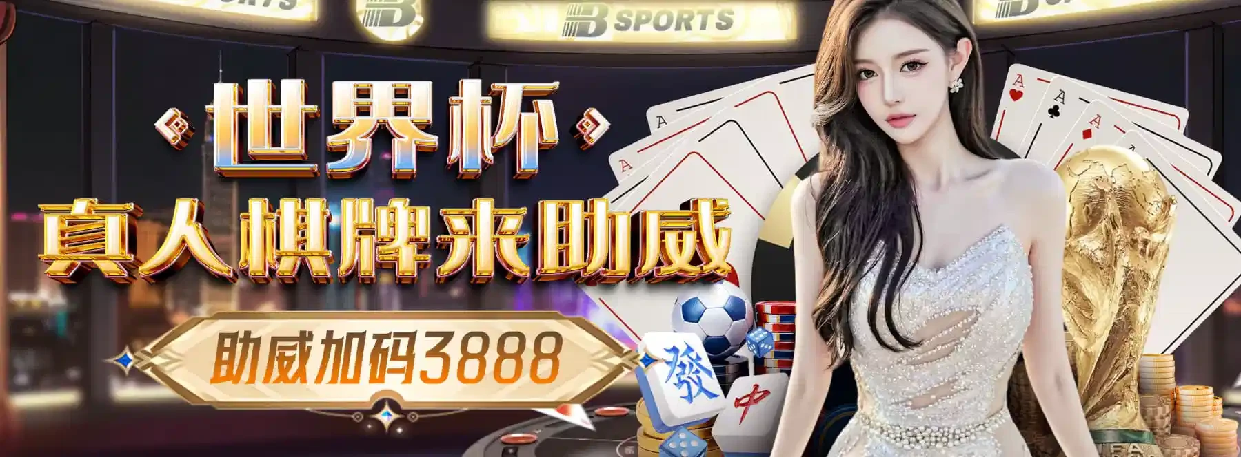 B体育焦点图片三